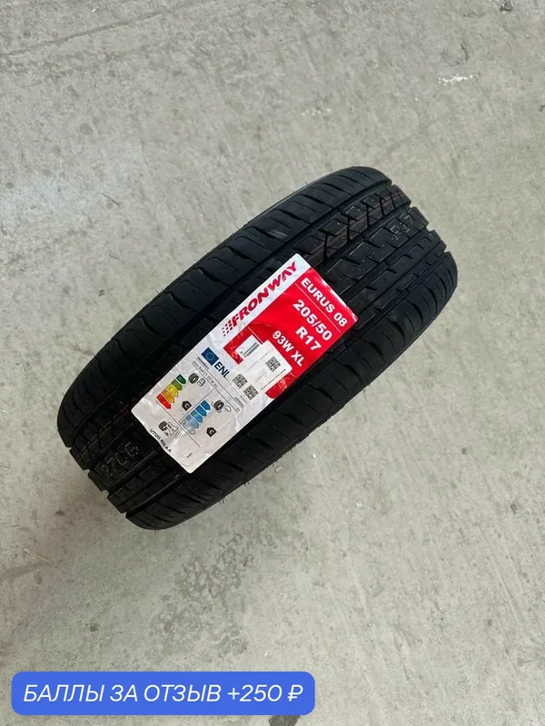 Шина летняя 205/50R17 93 W XL FRONWAY EURUS 08 Авторезина летняя — Fronway, 250 баллов за отзыв Яндекс Маркет