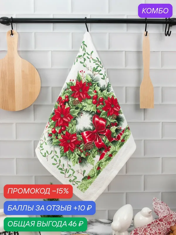 Полотенце Wellness, 38 см х 63 см, 100% хлопок махровое плотностью 250г2м — Wellness, промокод и 10 баллов за отзыв Яндекс Маркет