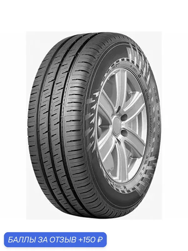 Шина Ikon Tyres Autograph Eco C3 195/75R16C 107/105R — IKON TYRES, 150 баллов за отзыв Яндекс Маркет