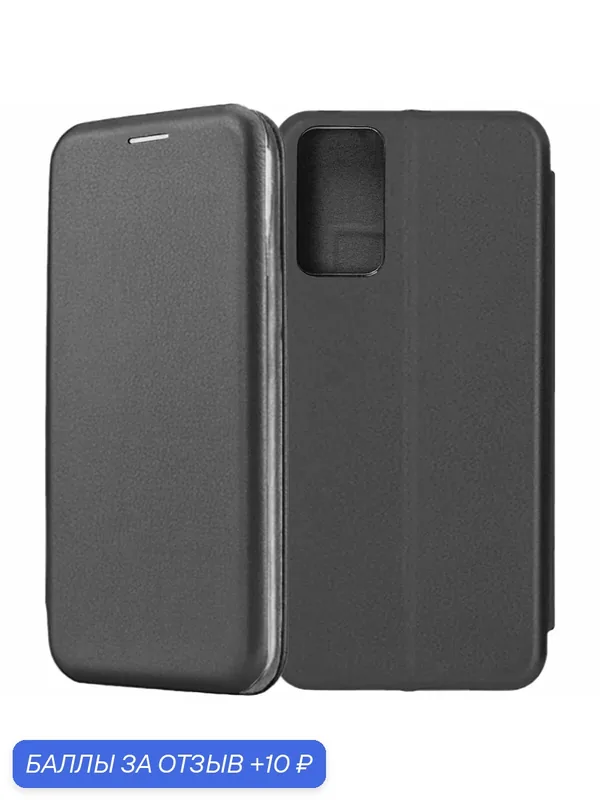 Чехол-книжка для Redmi Note 12S черный / подставка, отделение для карт — Fashion Case, 10 баллов за отзыв Яндекс Маркет