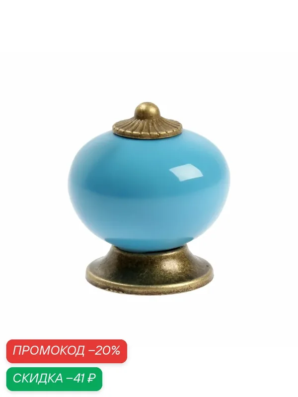 Ручка-кнопка Тундра DOME Ceramics 003, для мебели, керамическая, винтовое крепление, синяя — Тундра, скидка по промокоду Яндекс Маркет