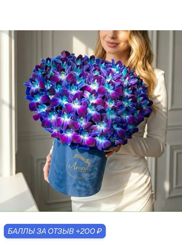 Цветы в коробке "Орхидеи Космос". Композиция T609. Leora Flowers дом цветочной моды — 200 баллов за отзыв Яндекс Маркет