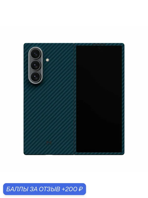 Чехол противоударный Samsung Galaxy Z Fold7 — Magssory, 200 баллов за отзыв Яндекс Маркет