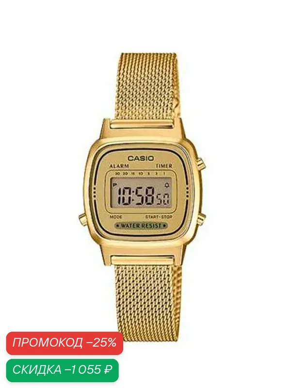 Наручные часы — CASIO, скидка по промокоду Яндекс Маркет
