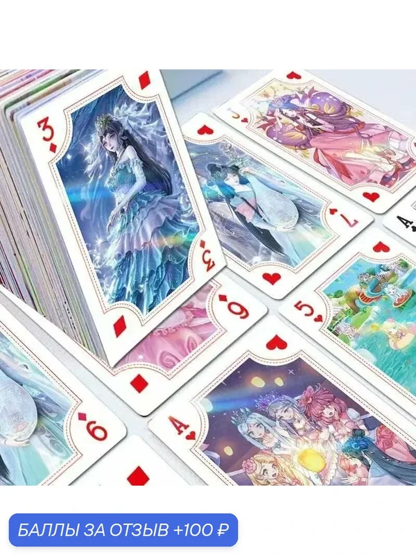 Карты игральные для покера, пластиковые, 54 шт, настольные игры, плотные, в поездке, с друзьями, в компании — ROMIKY, 100 баллов за отзыв Яндекс Маркет