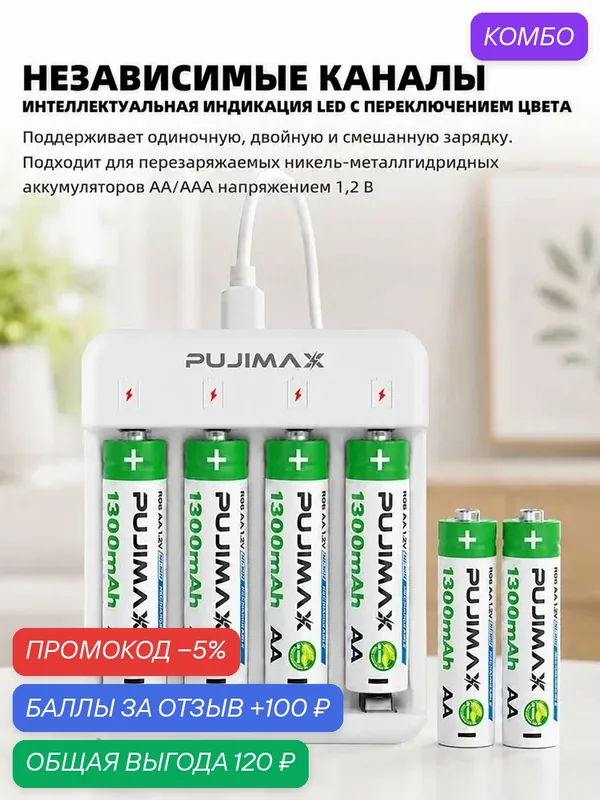 Зарядное устройство поставляется с зарядным кабелем USB-C и вращающимся светодиодным индикатором. — PUJIMAX, промокод и 100 баллов за отзыв Яндекс Маркет