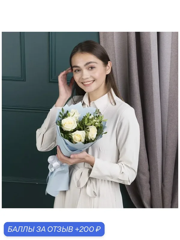 Букет из 5 белых роз Premium, высота 50 см, от Magical Flower — Magic Flower, 200 баллов за отзыв Яндекс Маркет