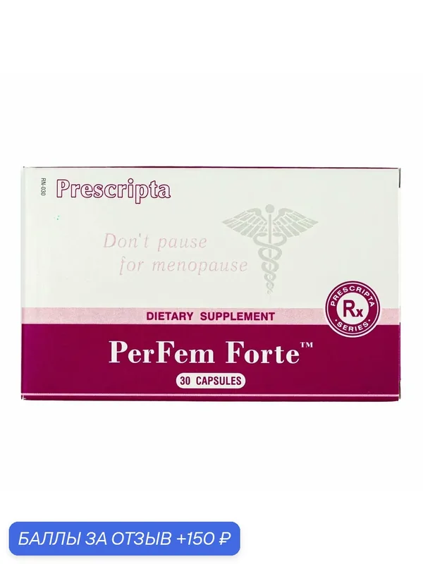 PerFem Forte Santegra. Фитоэстрогены. — Santegra, 150 баллов за отзыв Яндекс Маркет