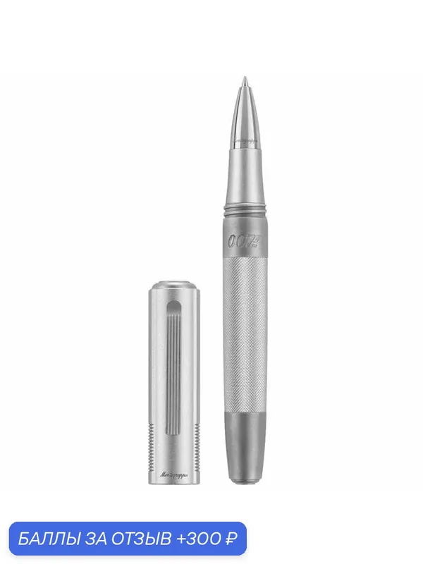 Ручка-роллер Montegrappa 007 Special Issue Silver Edition. Артикул 007-S-RB — Montegrappa, 300 баллов за отзыв Яндекс Маркет
