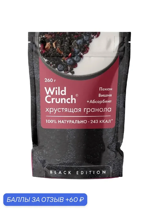 Wild Crunch "Вишня, пекан + абсорбент" — Granola.Lab, 60 баллов за отзыв Яндекс Маркет