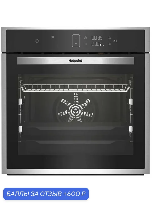 Электрический духовой шкаф Hotpoint FE8 1352 DSC IX, 72 л, 13 режимов — Hotpoint, 600 баллов за отзыв Яндекс Маркет