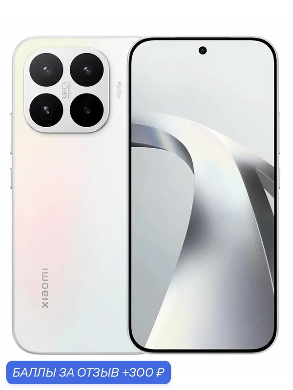 Смартфон Xiaomi 17T, 5G, Dolby Atmos, 12/512Gb, White (Белый) — Xiaomi, 300 баллов за отзыв Яндекс Маркет