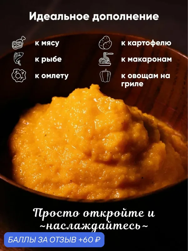 Икра кабачковая ладаница, стеклянная банка, 450г, натуральный продукт, собственное производство — ЛАДАНИЦА, 60 баллов за отзыв Яндекс Маркет