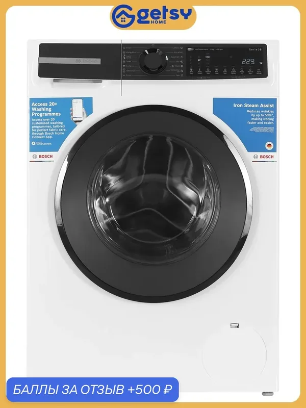 Стиральная машина BOSCH WGK264Z0ME Series 6, 11 кг, 1400 об/мин, 14 программ, защита от протечек, белая — BOSCH, 500 баллов за отзыв Яндекс Маркет