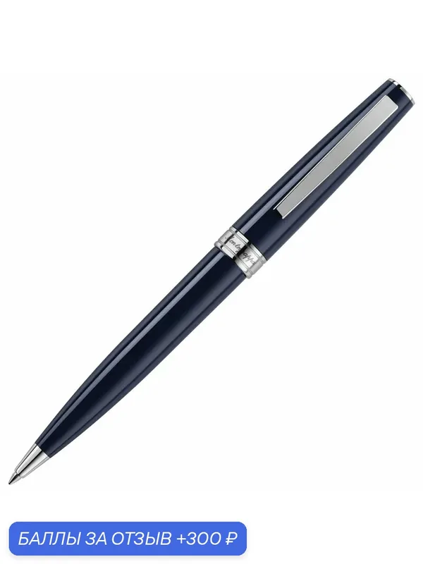 Шариковая ручка Montegrappa Armonia Dark Blue Steel. Артикул ARM-DB-BP — Montegrappa, 300 баллов за отзыв Яндекс Маркет