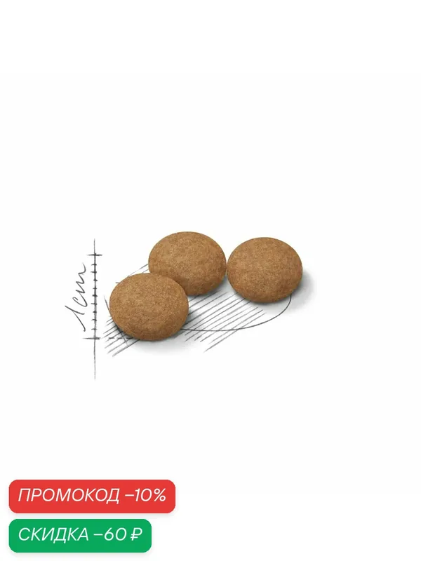 ROYAL CANIN Ageing Sterilised+12 Сухой корм д/стерилиз кошек старше 12 лет — Royal Canin, скидка по промокоду Яндекс Маркет