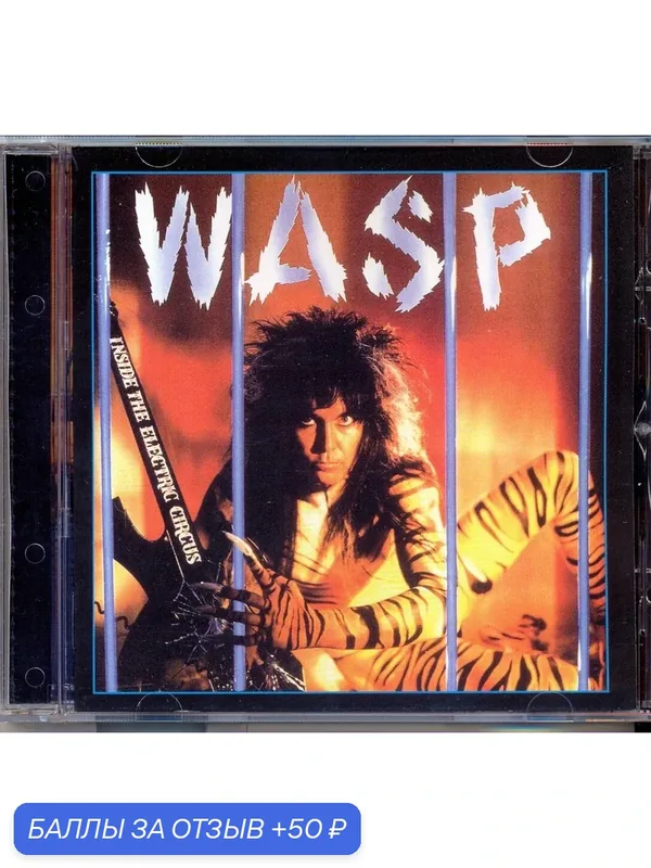 W.A.S.P. - Inside The Electric Circus (1997 Remaster + Bonus Track) 1986 г. Музыкальный диск — 50 баллов за отзыв Яндекс Маркет
