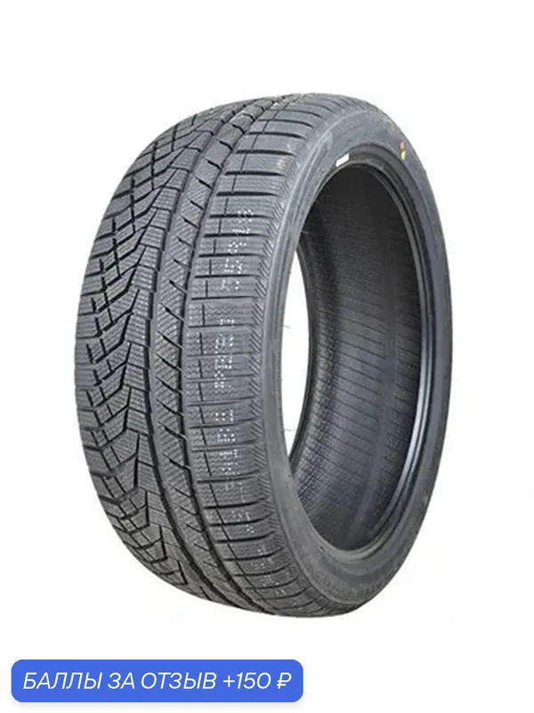 Шина Sailun Ice Blazer Alpine EVO1 235/60 R18 107V — Sailun, 150 баллов за отзыв Яндекс Маркет