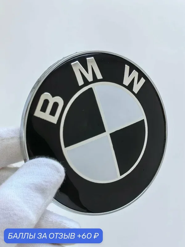 Эмблема BMW 82 мм, шильдик, значок БМВ, логотип на автомобиль — 60 баллов за отзыв Яндекс Маркет