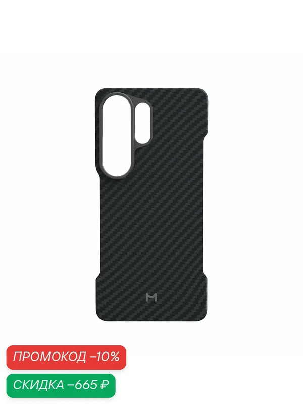 Безрамочный Чехол Magssory CFB053, для Samsung Galaxy S26 Ultra — Magssory, скидка по промокоду Яндекс Маркет