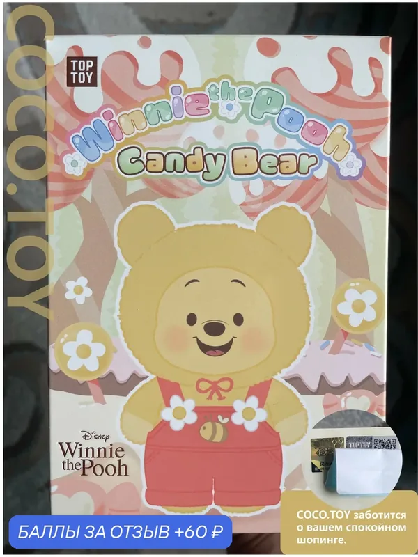 Disney винни пух игрушка Top Toy Winnie Candy Bear Blind box Стекающаяся кукла сюрприз случайный вид 1 шт COCO.TOY — TOP TOY, 60 баллов за отзыв Яндекс Маркет