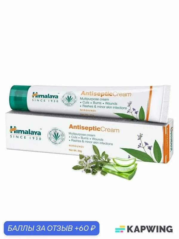 Himalaya ANTISEPTIC Cream (антисептик крем, многоцелевой, Хималая) 20 г — Himalaya, 60 баллов за отзыв Яндекс Маркет