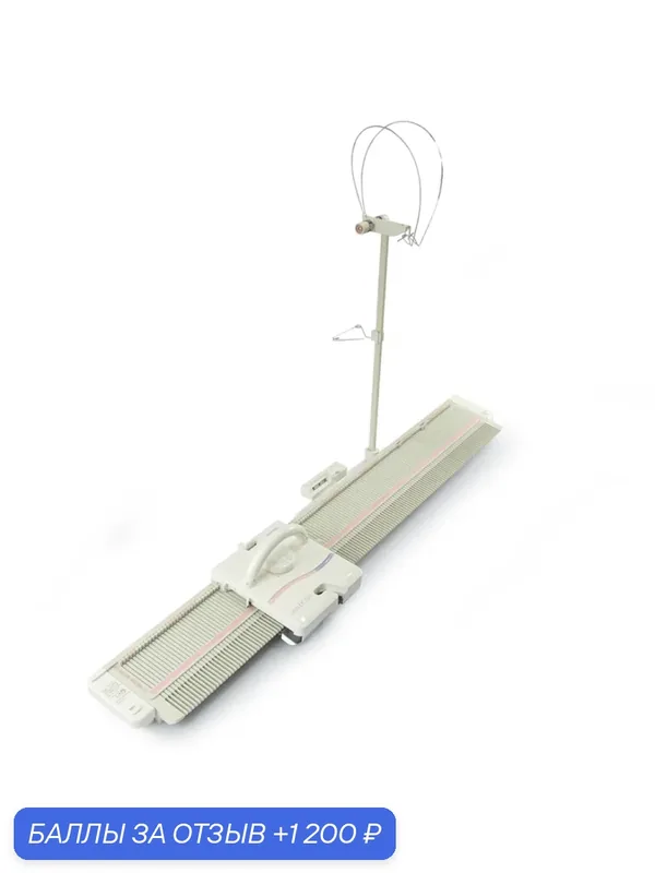 Вязальная машина Silver Reed "LK 150", 4 класс, ручная, белая — Silver Reed, 1 200 баллов за отзыв Яндекс Маркет