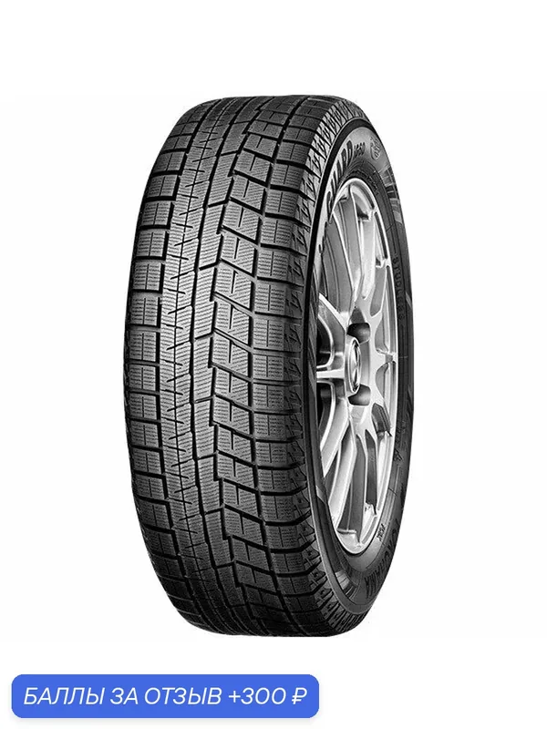 Шина 245/40R18 Yokohama iceGuard Studless iG60A 93Q — Yokohama, скидка по промокоду Яндекс Маркет