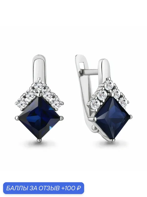 Серьги, серебро, 925 проба, родирование, фианит, сапфир синтетический — Diamant online, 100 баллов за отзыв Яндекс Маркет