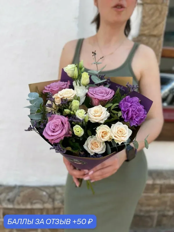 Букет живых цветов Мечты и грезы mini — NikaFlower, 50 баллов за отзыв Яндекс Маркет