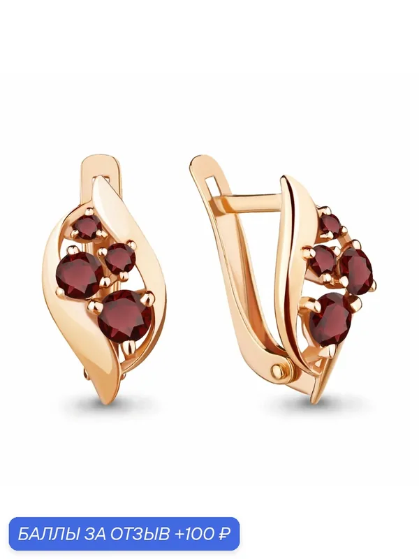Серьги, серебро, 925 проба, золочение, гранат — Diamant online, 100 баллов за отзыв Яндекс Маркет