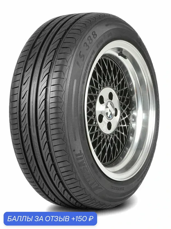 Шина Landsail LS388 185/70 R14 88H — Landsail, 150 баллов за отзыв Яндекс Маркет