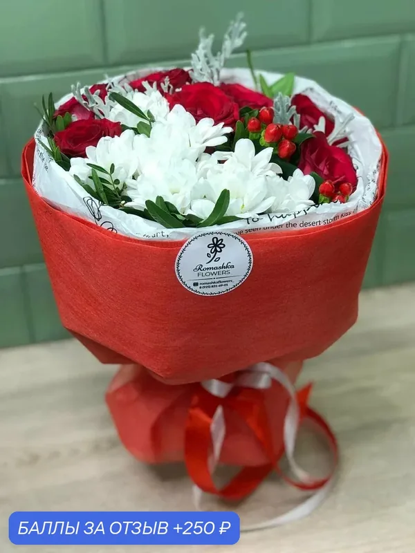 Букет из красных роз и хризантем «Дамский каприз» - M (до 35 см) — Romashka, 250 баллов за отзыв Яндекс Маркет