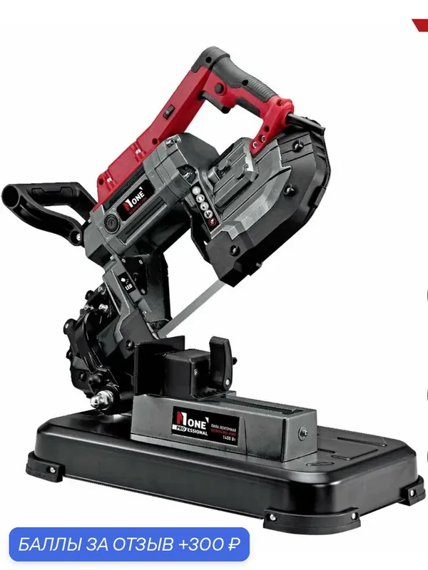 Пила ленточная пила Number One NCM1400-PRO №1 (1400 Вт, 0, 72, 4 м/с, полотно 1141*13*0, 65 мм, ширина пропила 12, 7 мм) — NUMBER ONE, 300 баллов за отзыв Яндекс Маркет