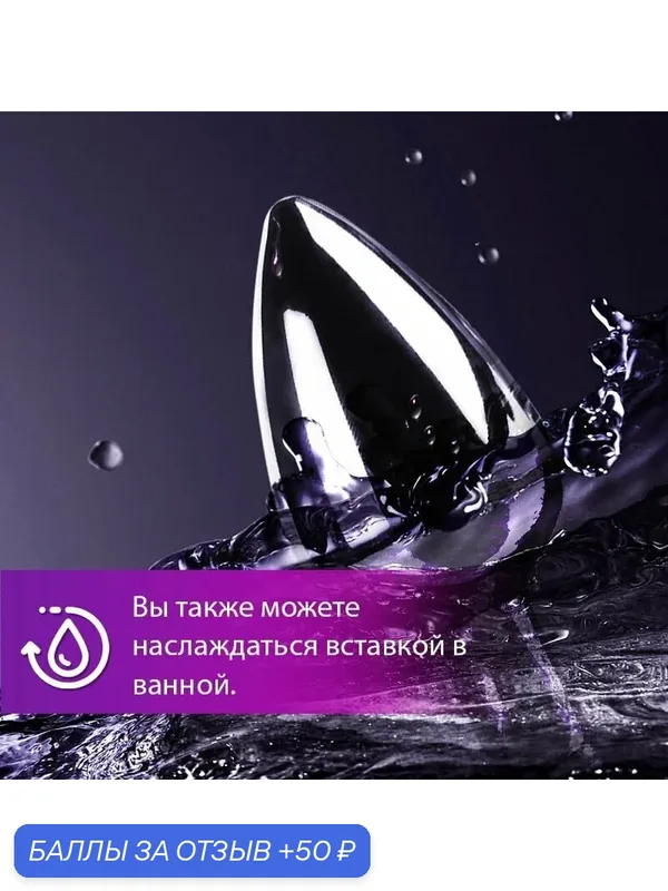 Анальная пробка 3 штуки в наборе металлические, анальный стимулятор, черный — 50 баллов за отзыв Яндекс Маркет