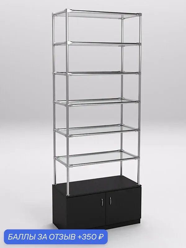 Стеллаж "Скай" №6-3 (2350х900х450мм), Черный. Производитель товара - компания Westcom. — Westcom, 350 баллов за отзыв Яндекс Маркет