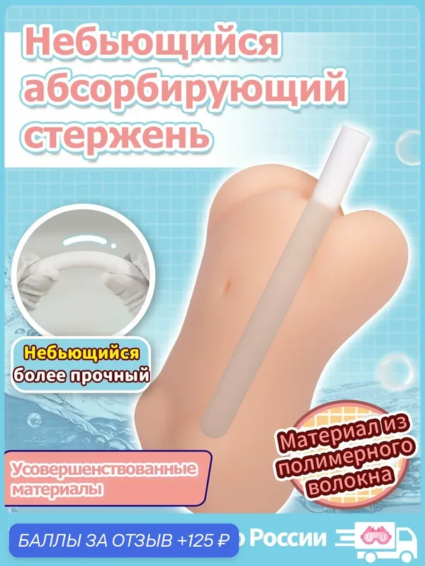 Сушка палочки YUU, для кукол, влагопоглощение, водопоглощающий, для взрослых — 125 баллов за отзыв Яндекс Маркет