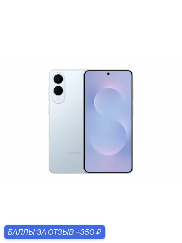 Смартфон Samsung Galaxy S25 Edge, 12/512Gb, nano SIM+eSIM, Icyblue Titanium — Samsung, 350 баллов за отзыв Яндекс Маркет