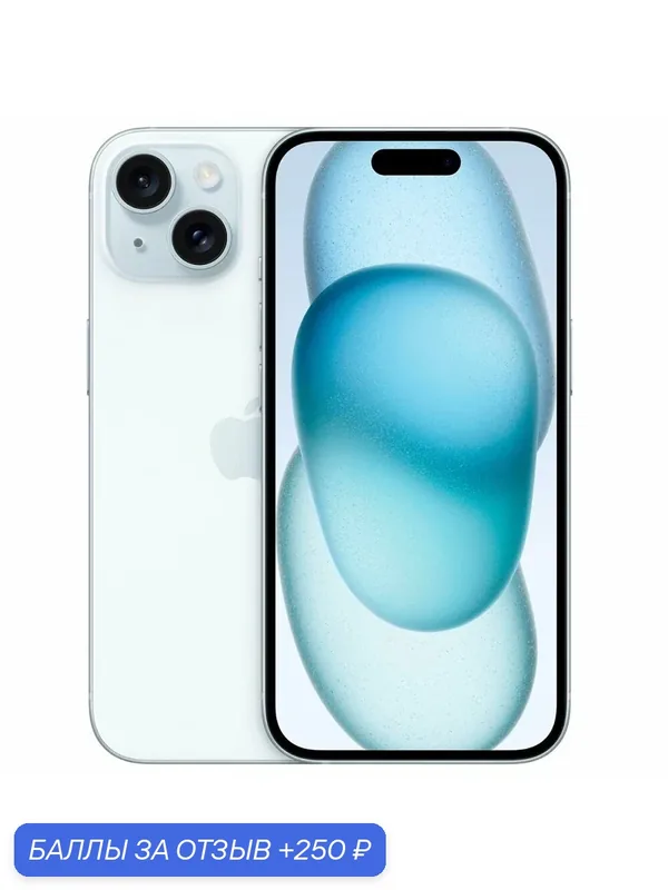 Новый оригинальный официальная версияApple iPhone 15 256 ГБ, Blue (Синий) — Apple, 250 баллов за отзыв Яндекс Маркет