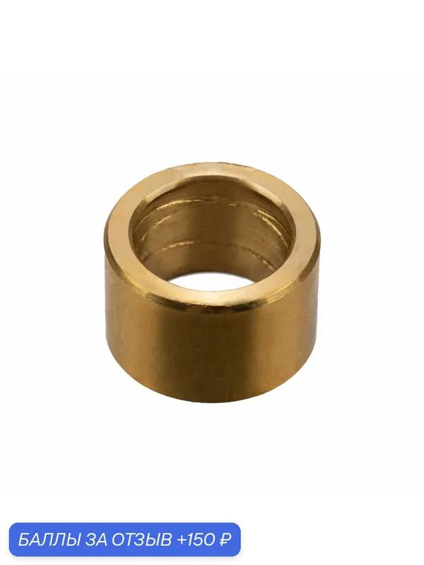 GARWIN PRO 520205-125-10000-09 Подшипник — GARWIN, 150 баллов за отзыв Яндекс Маркет