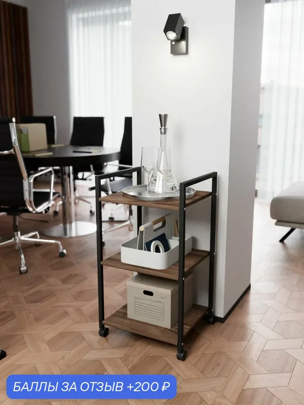 Стеллаж IamLoft 79х39х44 см, на колёсиках, ЛДСП, ясень тёмный — IamLoft, 200 баллов за отзыв Яндекс Маркет