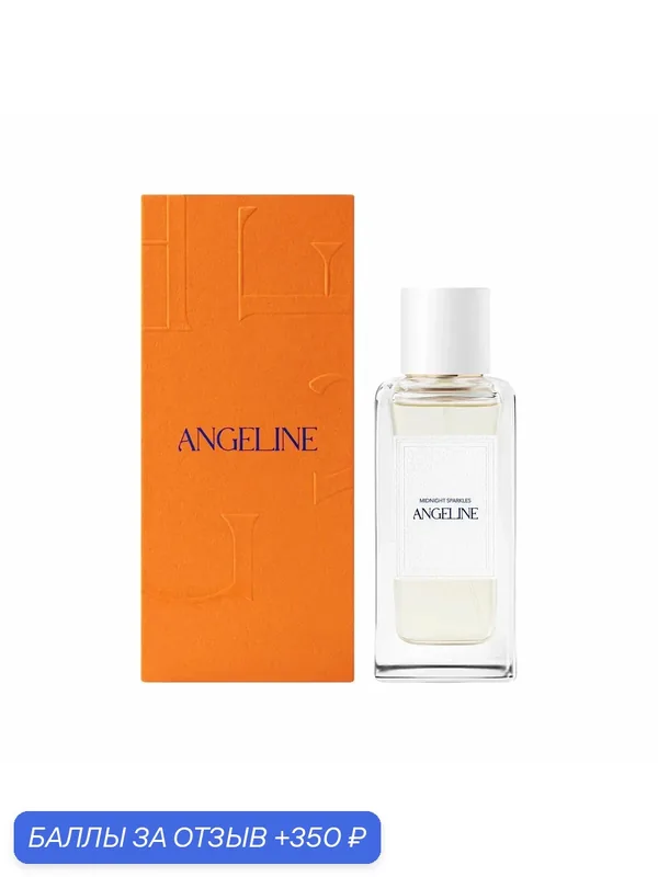 Парфюмерная вода Angeline "Midnight Sparkles", унисекс, испания, 100 мл — Angeline, скидка по промокоду Яндекс Маркет