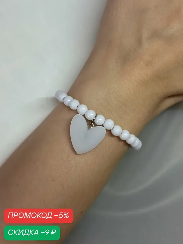 Браслет-цепочка, кристалл — SIDORINA SOFIA ACCESSORIES, скидка по промокоду Яндекс Маркет