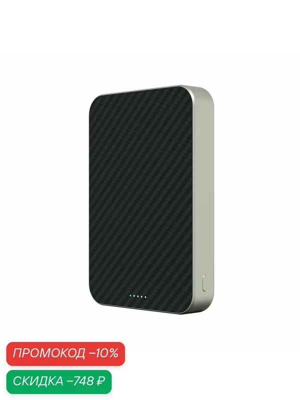 Беспроводная зарядка Magssory "Pride Pro 5K", PBN012, для iPhone, 5000mAh — Magssory, скидка по промокоду Яндекс Маркет