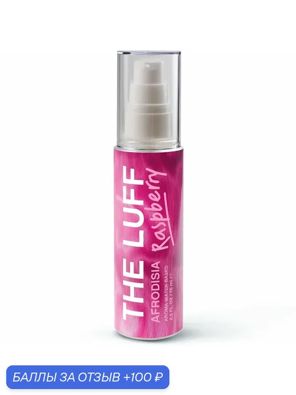 Гель косметический Aroma Raspberry, 75 мл — THE LUFF, 100 баллов за отзыв Яндекс Маркет
