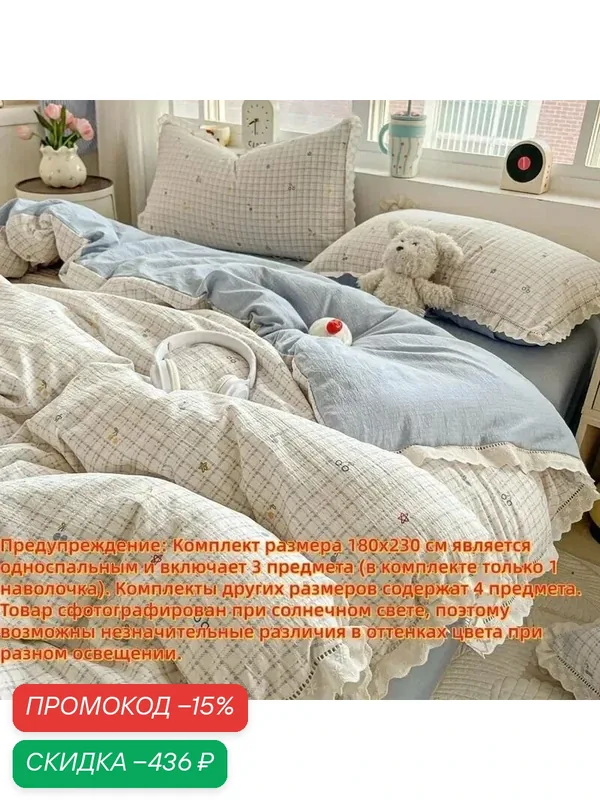 Комплект постельного белья, Жаккард, Односпальный, наволочки 48x74 — скидка по промокоду Яндекс Маркет