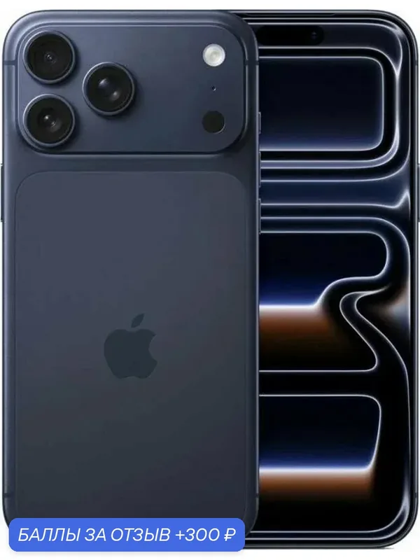 Смартфон Apple iPhone 17 Pro Max SIM+eSIM Deep 256 ГБ Blue nano-SIM + eSIM — Apple, 300 баллов за отзыв Яндекс Маркет