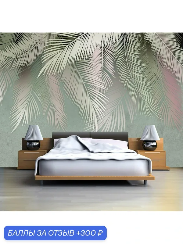 Фотообои флизелиновые 400х300см. на стену. Серия TROPIC ARTDELUXE. Листья пальмы на зелёном фоне. Обои дизайнерские, эксклюзивные. — ARTDELUXE, 300 баллов за отзыв Яндекс Маркет