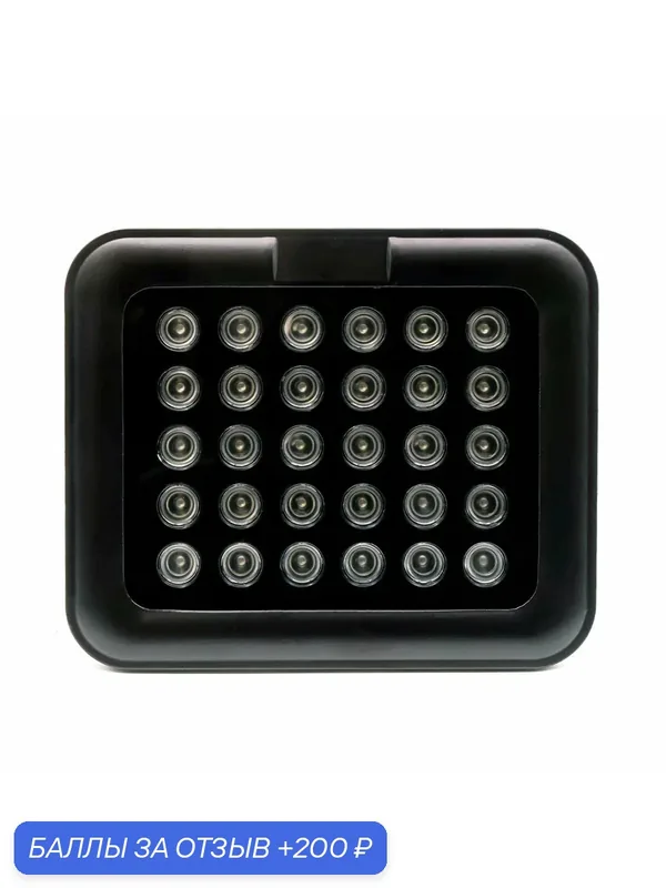 Уличный ИК прожектор КДМ 6053С.90 (130 м) (N55431UL) IP65 для камер видеонаблюдения. Угол: 90 град, дальность до 130м, светодиоды 30 шт, 220V, 220V. — 200 баллов за отзыв Яндекс Маркет