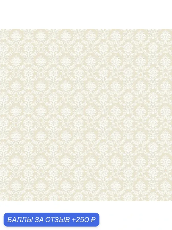 Обои Aura Stripes & Damasks SD36134; 0, 53х10, 05 м., бумага, бежевый — AurA, 250 баллов за отзыв Яндекс Маркет